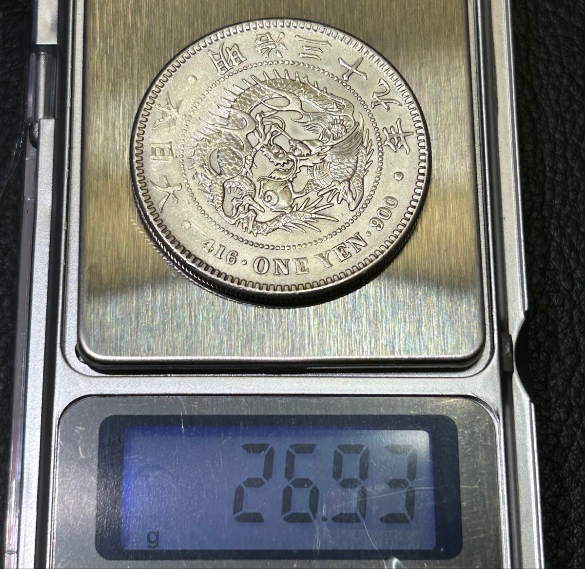 新1円銀貨 明治39年 一円銀貨 円銀 明治銀貨|Yahoo!フリマ(旧 新1円銀貨 明治39年 一円銀貨 円銀 明治銀貨|Yahoo!フリマ(旧