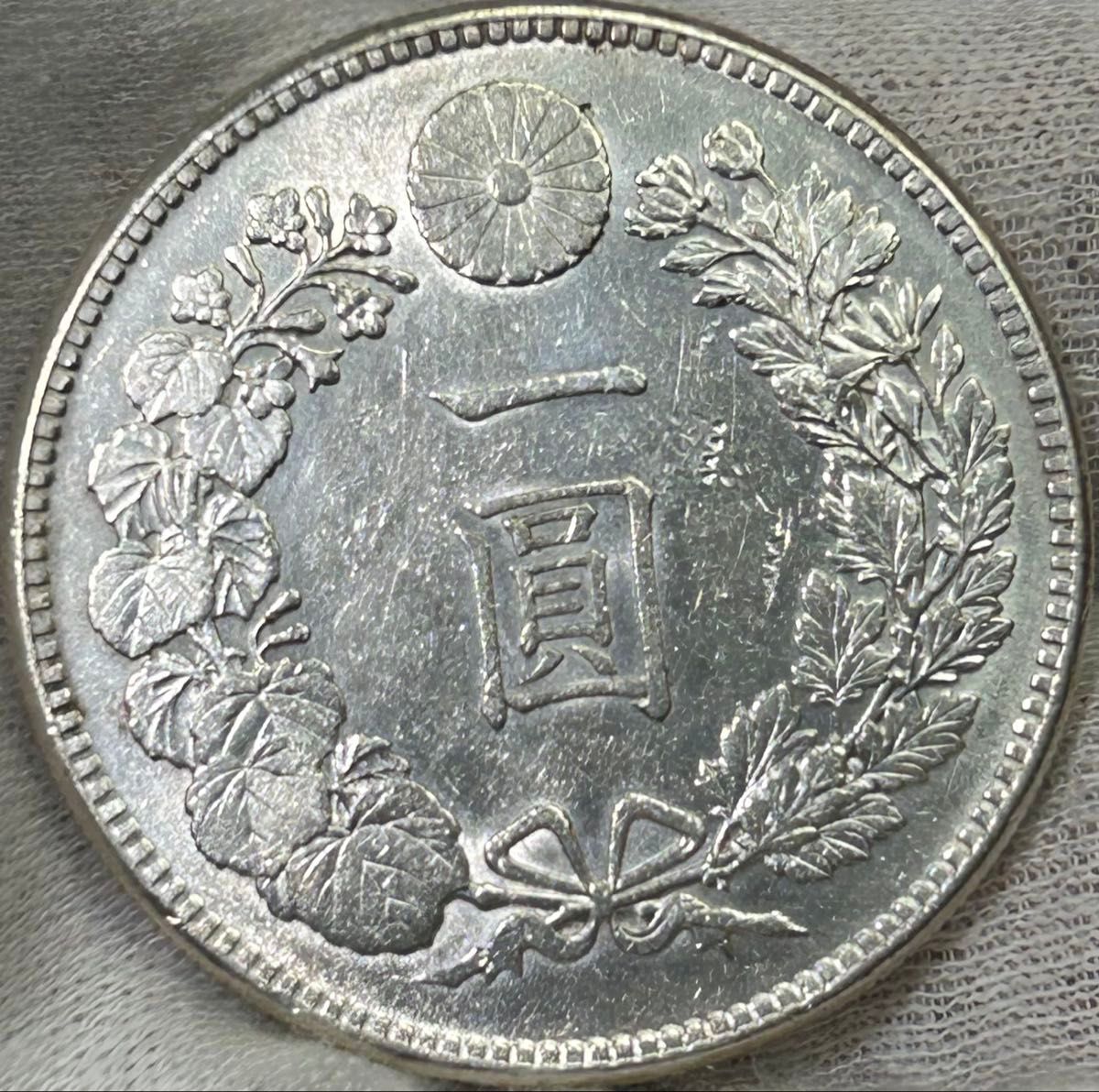 新1円銀貨 明治39年 一円銀貨 円銀 明治銀貨|Yahoo!フリマ(旧 新1円銀貨 明治39年 一円銀貨 円銀 明治銀貨|Yahoo!フリマ(旧