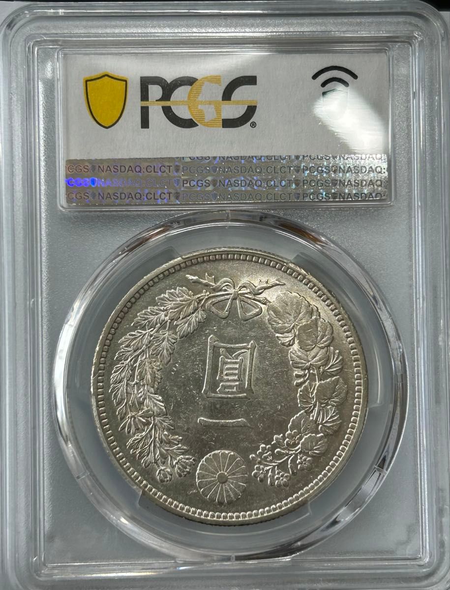 新1円銀貨 明治25年後期 PCGS AU58 銀白色 トーン無し 円銀 一圓 新1円銀貨 明治25年後期 PCGS AU58 銀白色 トーン無し 円銀 一圓