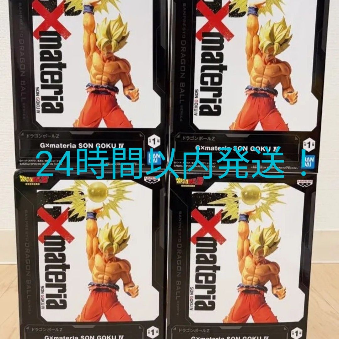 新品未開封】ドラゴンボールZ G×materia SON GOKU Ⅳ 孫悟空 新品未開封】ドラゴンボールZ G×materia SON GOKU Ⅳ 孫悟空