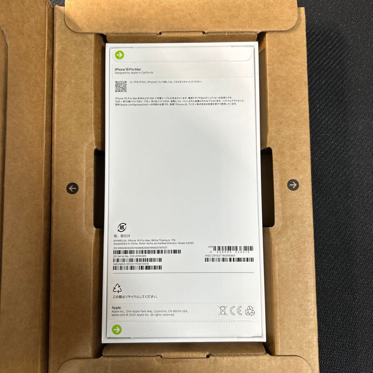 iPhone16 Pro Max 1TB ホワイトチタニウム|Yahoo!フリマ(旧 iPhone16 Pro Max 1TB ホワイトチタニウム|Yahoo!フリマ(旧