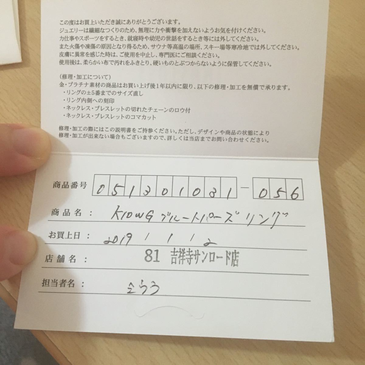 Paypayフリマ ツツミ Paypayフリマ ツツミ