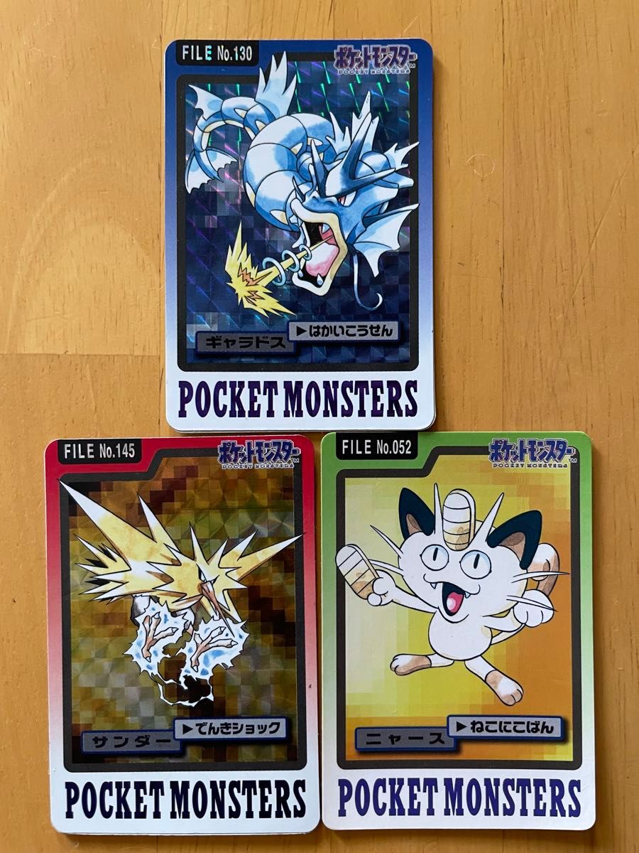 ポケモンカード カードダス サンダー ギャラドス ニャース3枚 ポケモンカード カードダス サンダー ギャラドス ニャース3枚