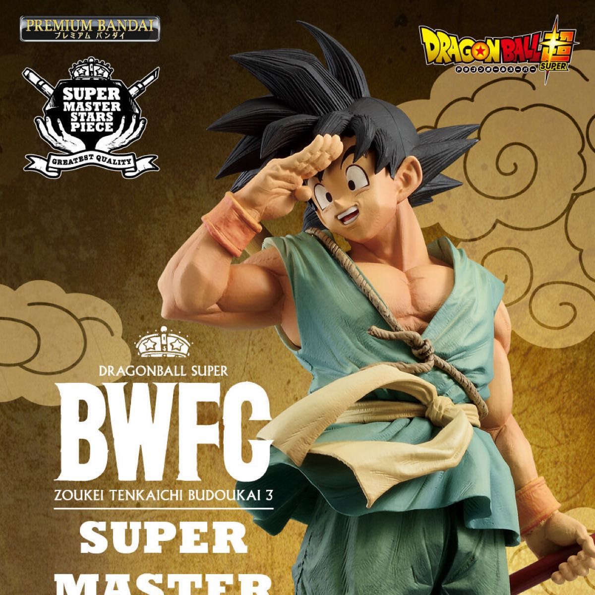 ドラゴンボール超 造形天下一武道会3 SMSP 孫悟空 バイバイ悟空 ドラゴンボール超 造形天下一武道会3 SMSP 孫悟空 バイバイ悟空