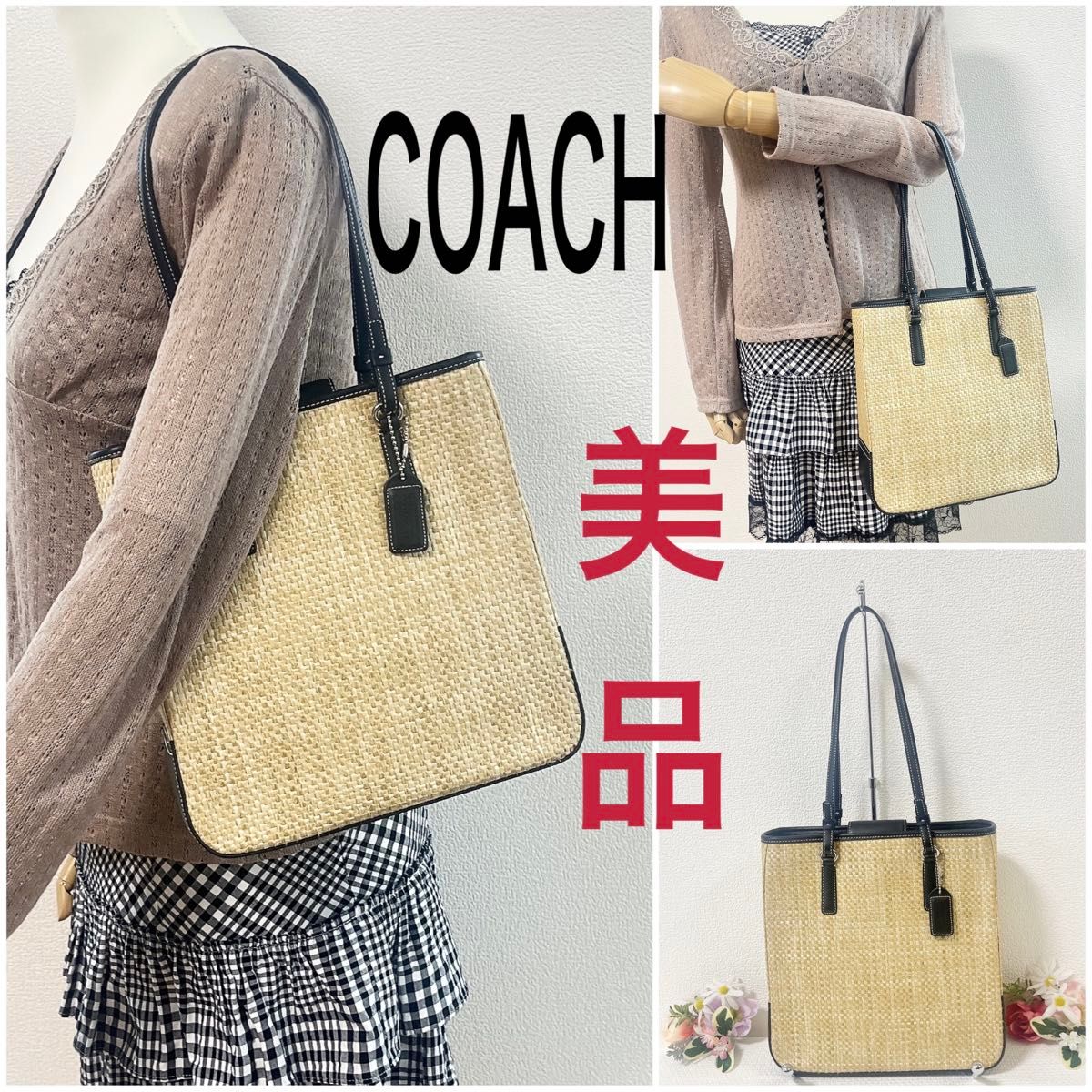 タイムセール 美品 COACH コーチ トートバッグ 肩掛け カゴ タイムセール 美品 COACH コーチ トートバッグ 肩掛け カゴ
