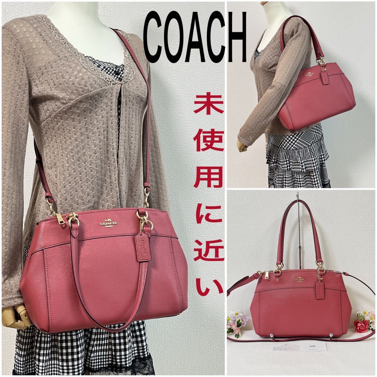 未使用に近い COACH コーチ ショルダーバッグ 2WAY トートバッグ 未使用に近い COACH コーチ ショルダーバッグ 2WAY トートバッグ