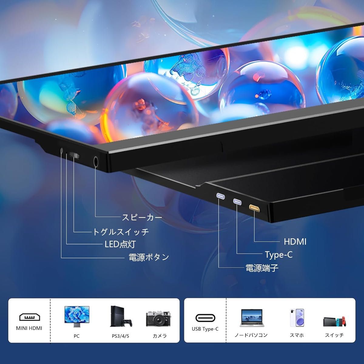 モバイルモニター 15 6インチ 1920 1080 ディスプレイ IPS液晶 モバイルモニター 15 6インチ 1920 1080 ディスプレイ IPS液晶