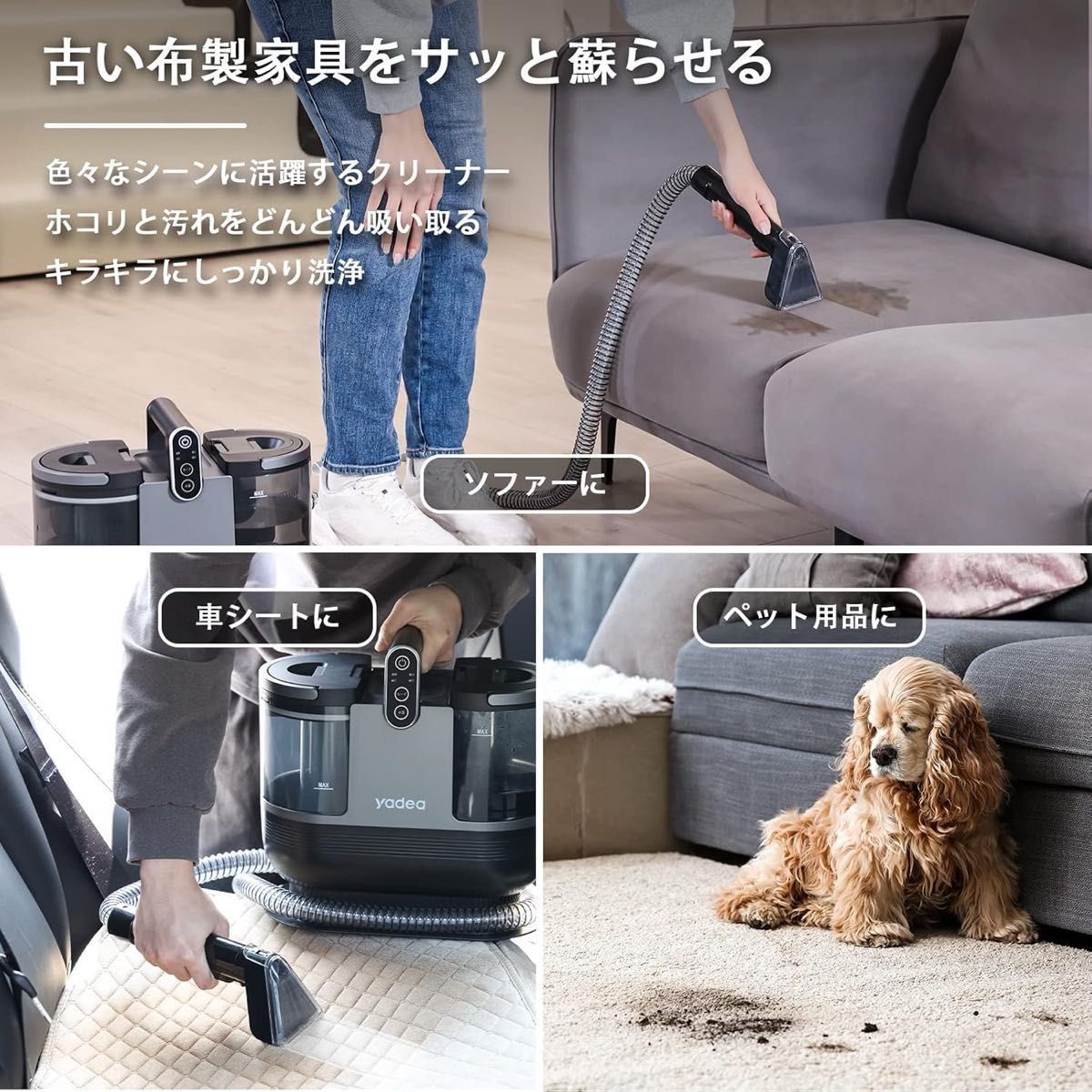 カーペットクリーナー 60度お湯生成 強力吸引 加熱式 洗浄機 布 カーペットクリーナー 60度お湯生成 強力吸引 加熱式 洗浄機 布