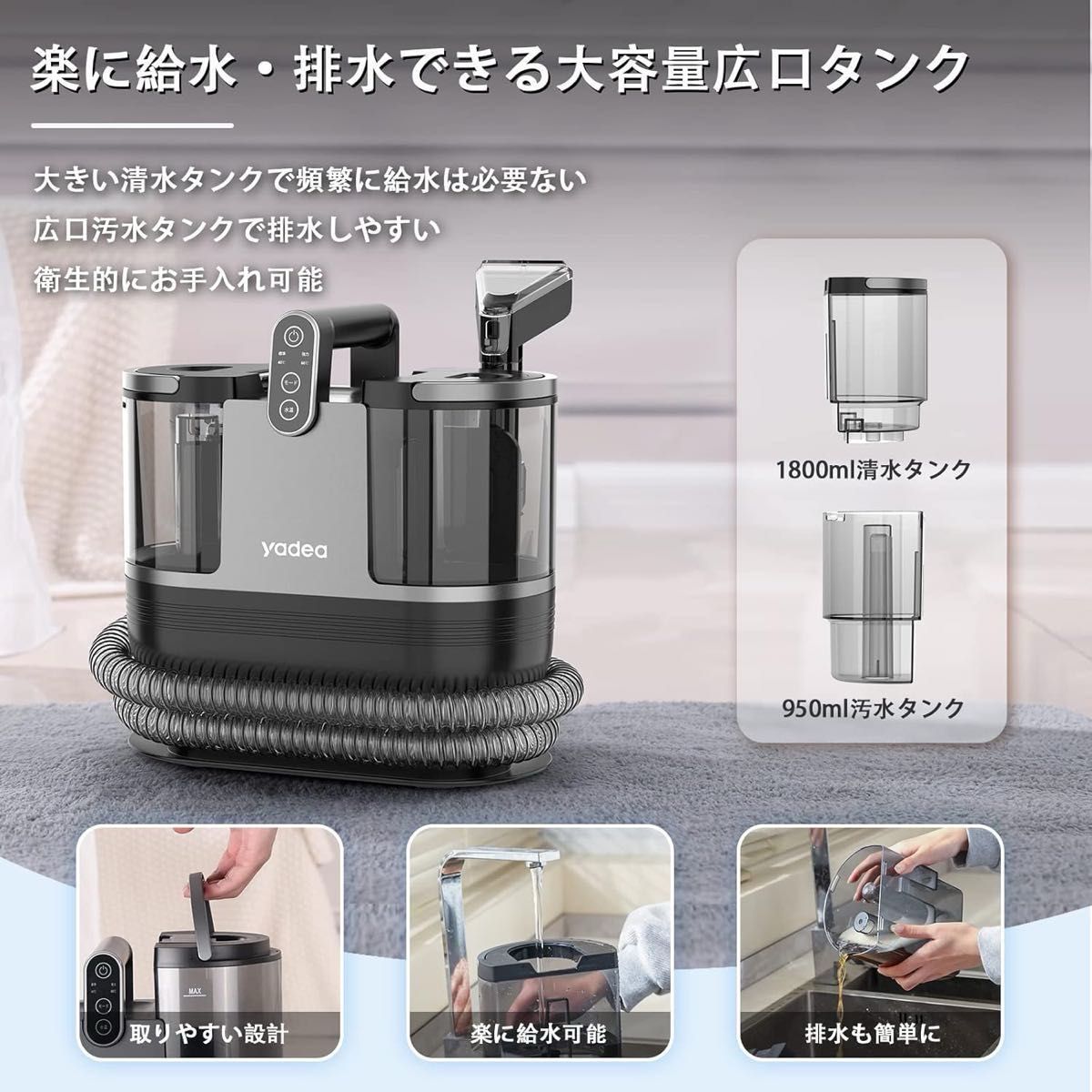 カーペットクリーナー 60度お湯生成 強力吸引 加熱式 洗浄機 布 カーペットクリーナー 60度お湯生成 強力吸引 加熱式 洗浄機 布