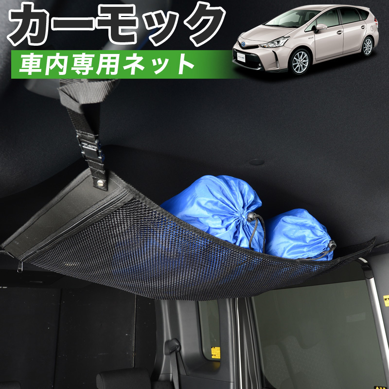 車 収納 天井収納の値段と価格推移は 526件の売買情報を集計した車 収納 天井収納の価格や価値の推移データを公開