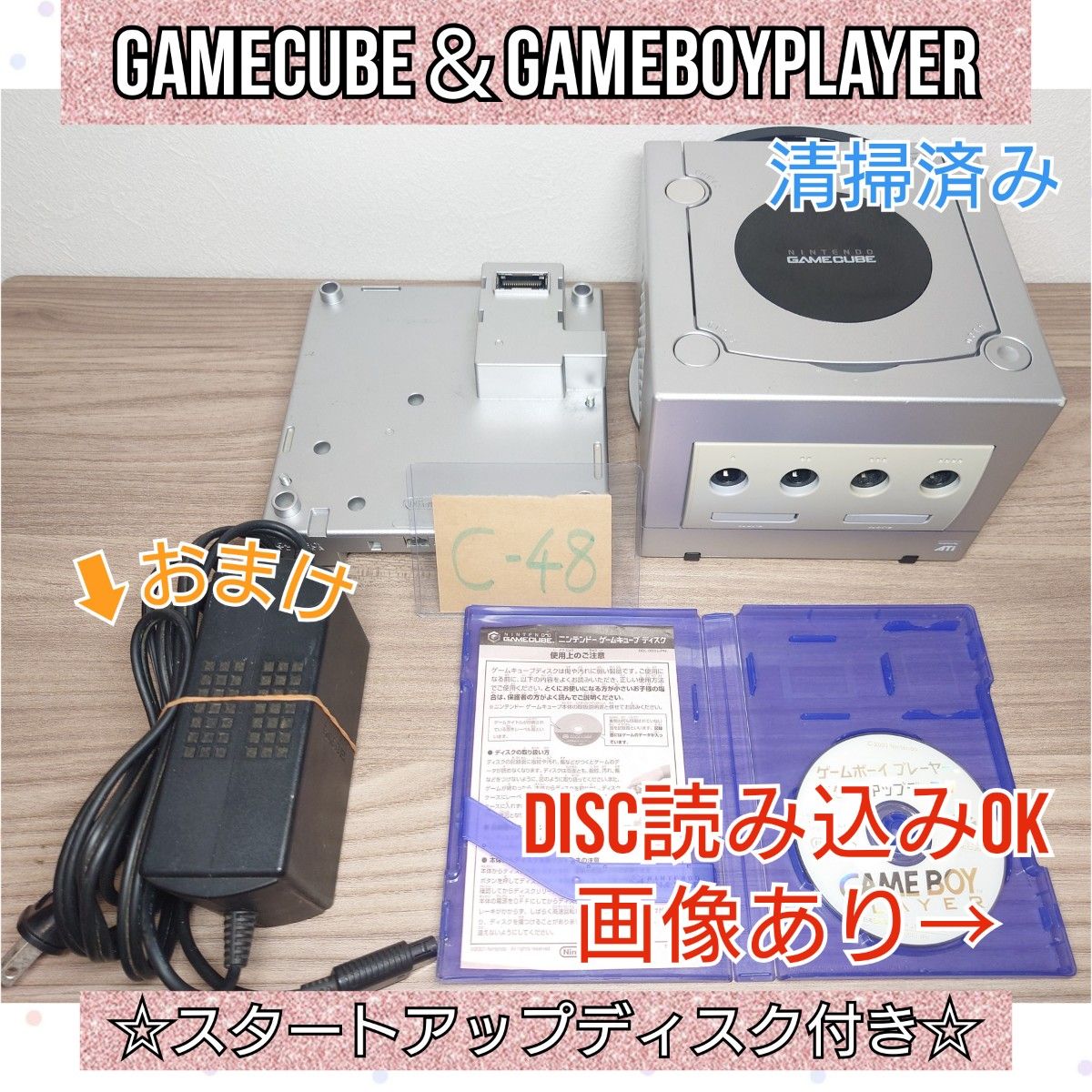 Nintendo ゲームキューブ ゲームボーイプレーヤー Nintendo ゲームキューブ ゲームボーイプレーヤー
