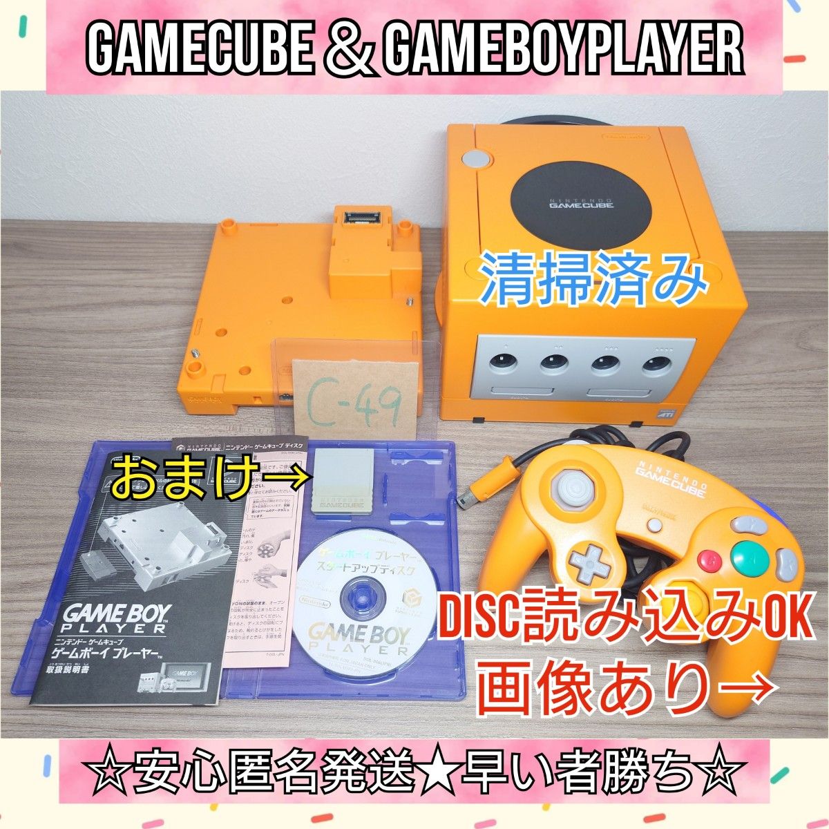 Nintendo ゲームキューブ ゲームボーイプレーヤー Nintendo ゲームキューブ ゲームボーイプレーヤー