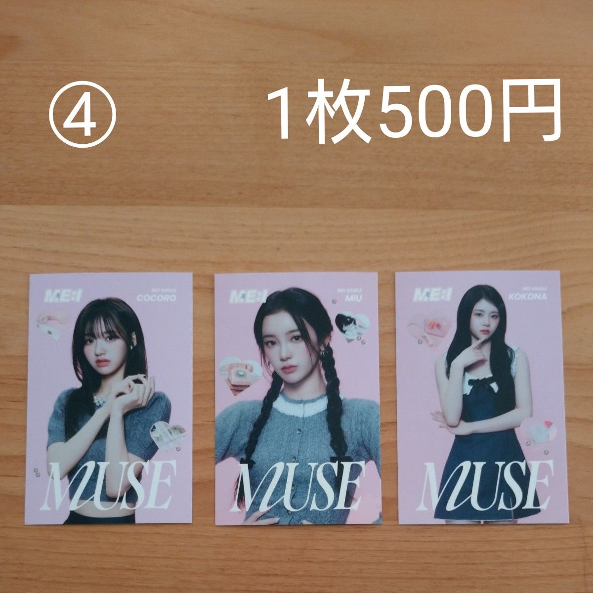 ミーアイ MUSE トレカ ピカチュウ フォト スライドフィルム ミーアイ MUSE トレカ ピカチュウ フォト スライドフィルム