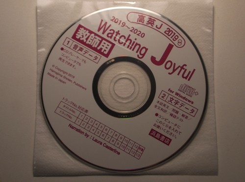 \'19-\'20 Watching Joyful. остров книжный магазин учитель для CD-ROM звук данные знак данные 