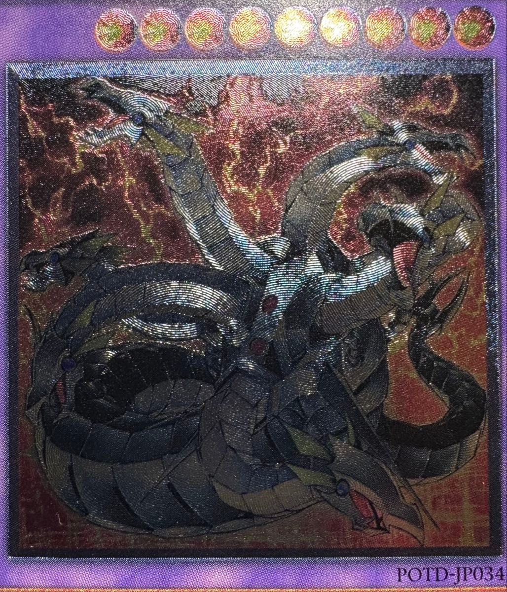 キメラテックオーバードラゴン/機械族/遊戯王カード/レリーフ キメラテックオーバードラゴン/機械族/遊戯王カード/レリーフ