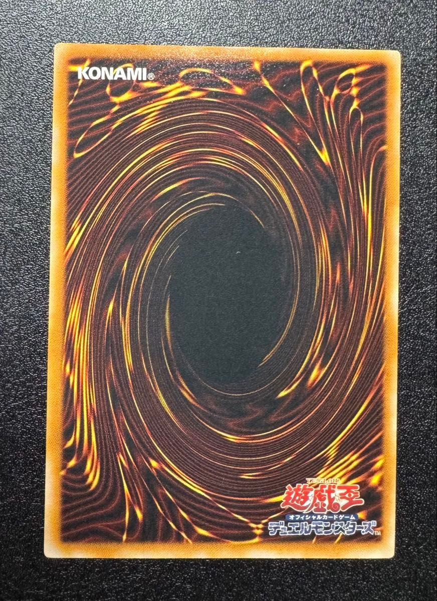 ミスティックソードマンLV4/戦士族/遊戯王カード/レリーフ ミスティックソードマンLV4/戦士族/遊戯王カード/レリーフ