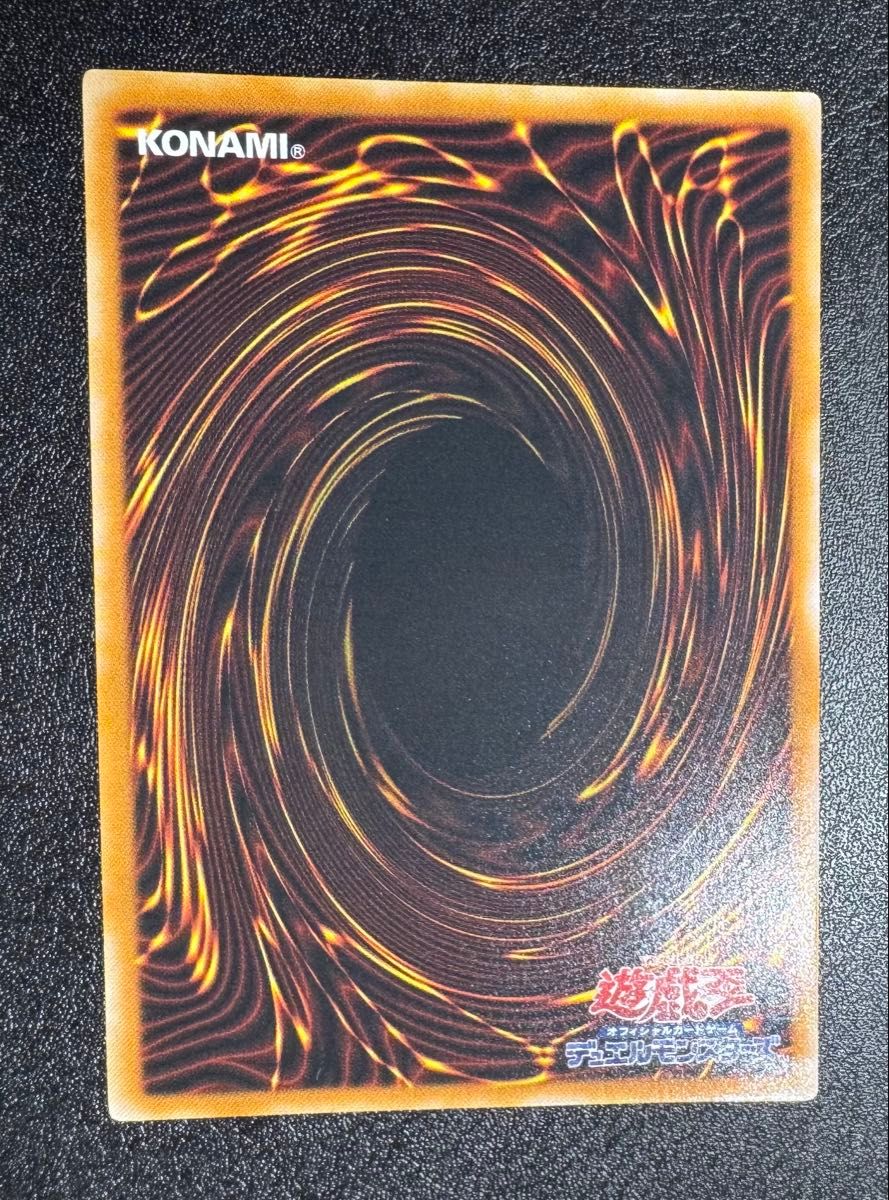 キメラテックオーバードラゴン/機械族/遊戯王カード/レリーフ キメラテックオーバードラゴン/機械族/遊戯王カード/レリーフ