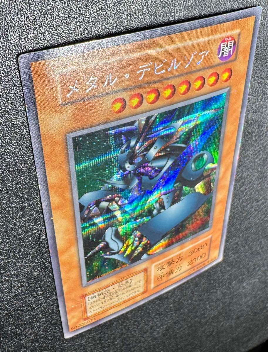 メタルデビルゾア/機械族/遊戯王/初期シークレット/希少|Yahoo メタルデビルゾア/機械族/遊戯王/初期シークレット/希少|Yahoo