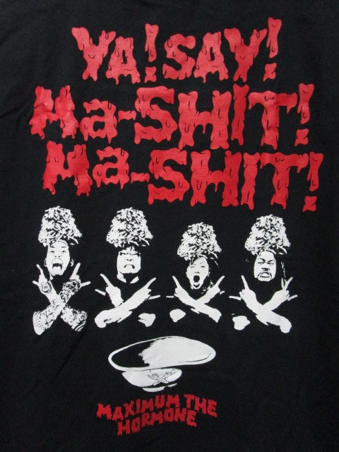  Maximum The hormone vegetable masimasi* The * hormone * T-shirt * black | black (MAXIMUM THE HORMONE)