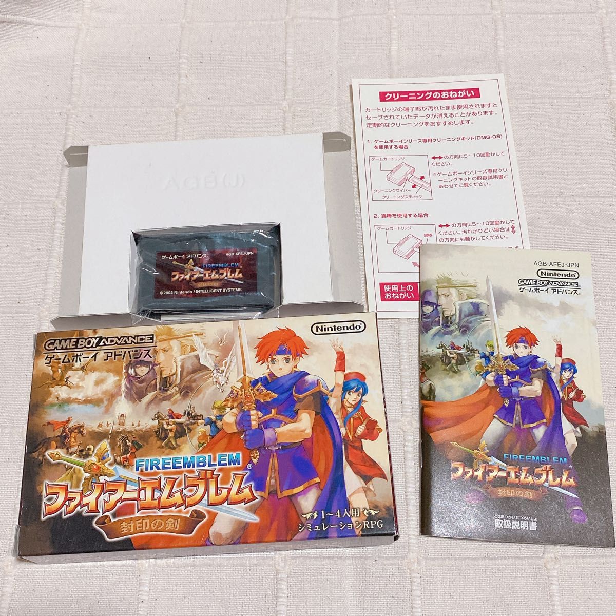 ゲームボーイアドバンス ソフト ファイアーエムブレム 封印の剣 ゲームボーイアドバンス ソフト ファイアーエムブレム 封印の剣