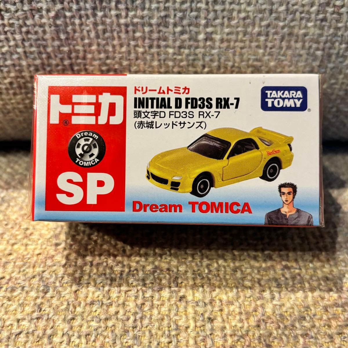 トミカ ドリームトミカ 頭文字D S13 シルビア AE86 トレノ RX-7 トミカ ドリームトミカ 頭文字D S13 シルビア AE86 トレノ RX-7
