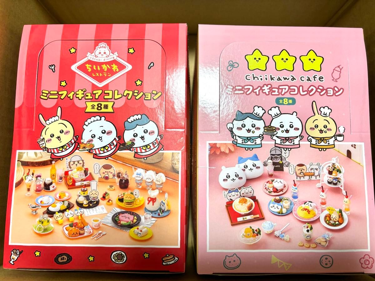 新品 2個セット ちいかわカフェ ちいかわレストラン ミニ 新品 2個セット ちいかわカフェ ちいかわレストラン ミニ