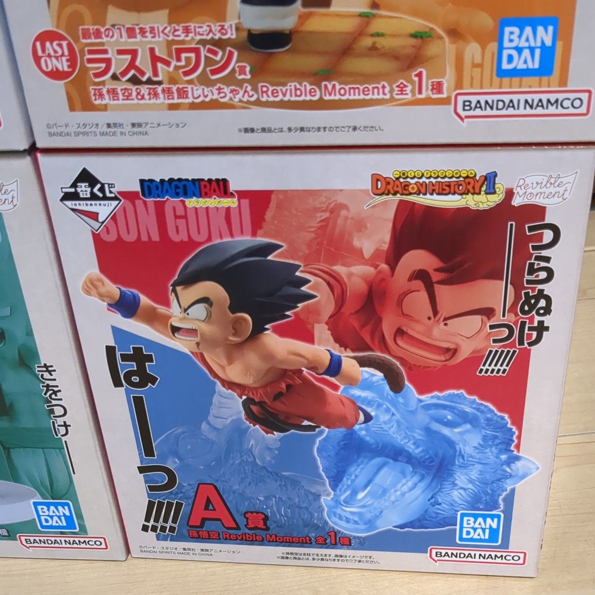 一番くじドラゴンボール A賞孫悟空 B賞ウーロン&神龍 C賞 一番くじドラゴンボール A賞孫悟空 B賞ウーロン&神龍 C賞