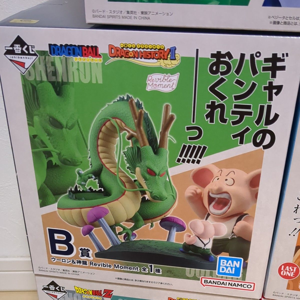 一番くじドラゴンボール A賞孫悟空 B賞ウーロン&神龍 C賞 一番くじドラゴンボール A賞孫悟空 B賞ウーロン&神龍 C賞
