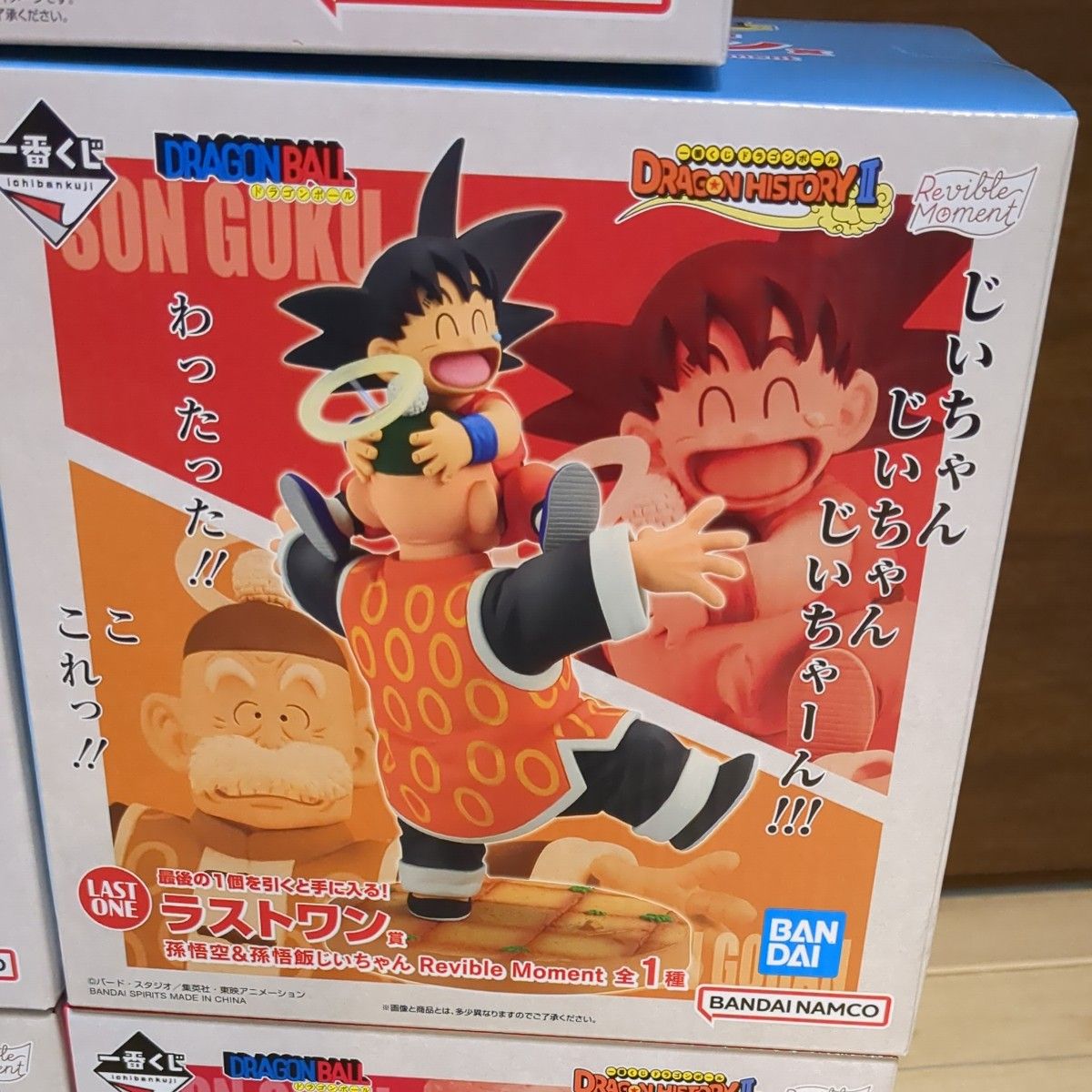 一番くじドラゴンボール A賞孫悟空 B賞ウーロン&神龍 C賞 一番くじドラゴンボール A賞孫悟空 B賞ウーロン&神龍 C賞