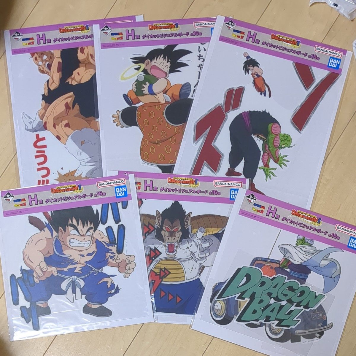 一番くじドラゴンボール H賞ダイカットビジュアルボード6種類 一番くじドラゴンボール H賞ダイカットビジュアルボード6種類