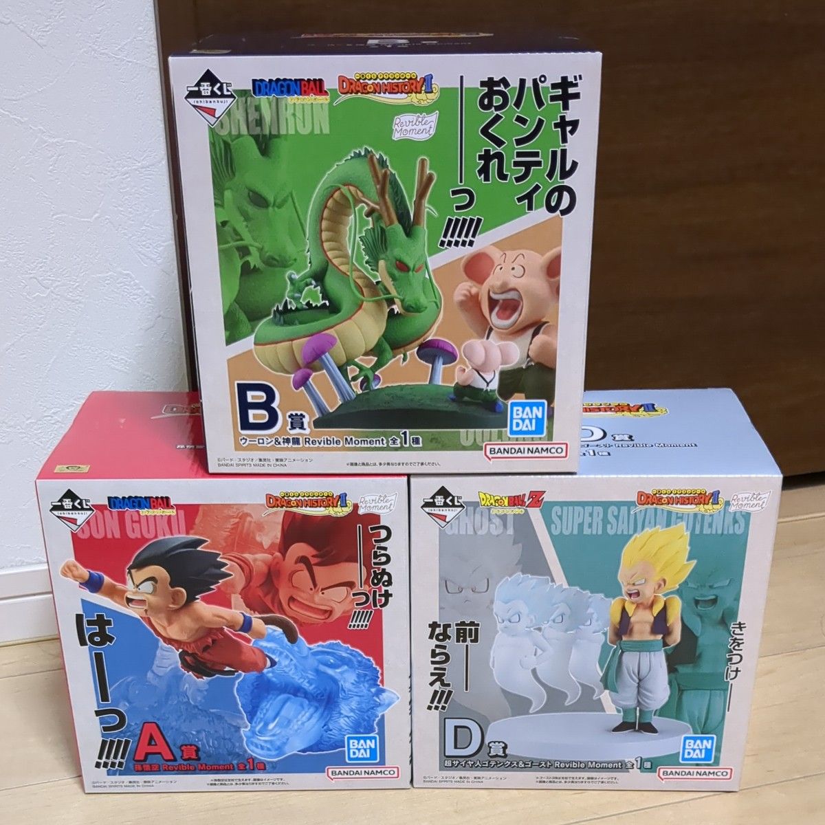 一番くじドラゴンボール A賞孫悟空 B賞ウーロン&神龍 D賞超 一番くじドラゴンボール A賞孫悟空 B賞ウーロン&神龍 D賞超