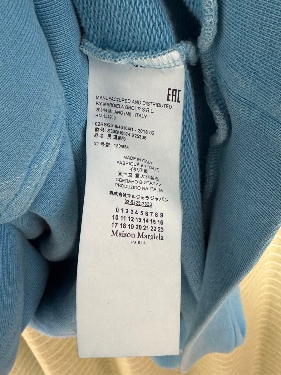 即日発送 最終値下げ Maison Margiela モナリザ スエット|Yahoo 即日発送 最終値下げ Maison Margiela モナリザ スエット|Yahoo