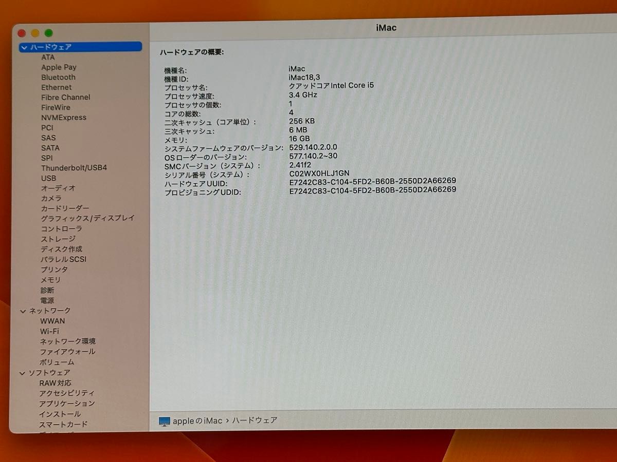 美品 iMac (Retina 5K 27-inch 2017) Core i5 / DDR4 16GB /SSD 美品 iMac (Retina 5K 27-inch 2017) Core i5 / DDR4 16GB /SSD