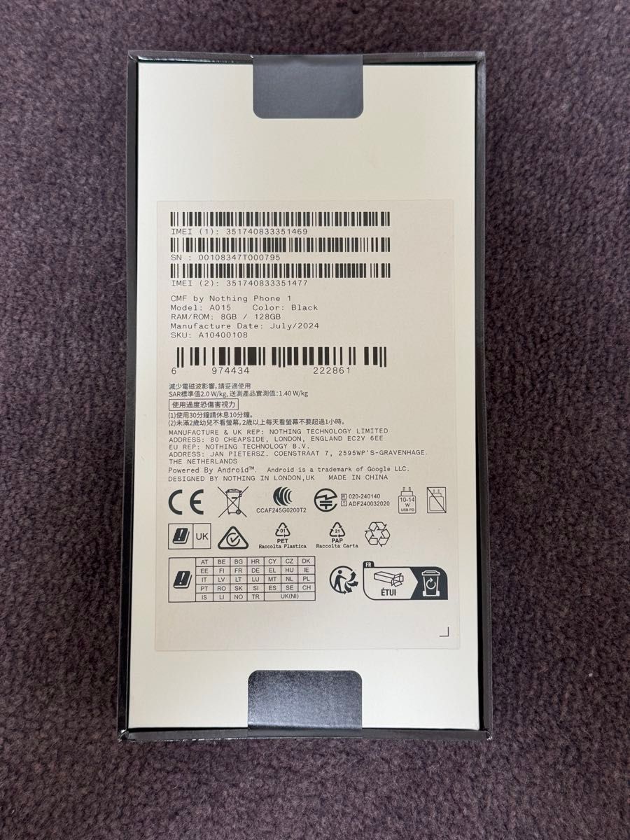 新品未開封 CMF Nothing Phone 1 8GB+128GB ブラック SIMフリー 新品未開封 CMF Nothing Phone 1 8GB+128GB ブラック SIMフリー