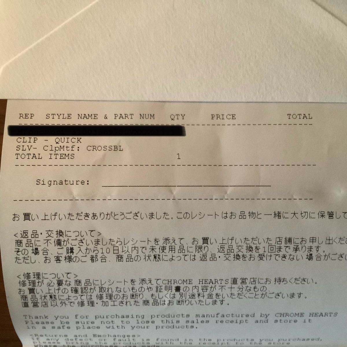 クロムハーツ クイッククリップ 新品|Yahoo!フリマ(旧PayPay クロムハーツ クイッククリップ 新品|Yahoo!フリマ(旧PayPay