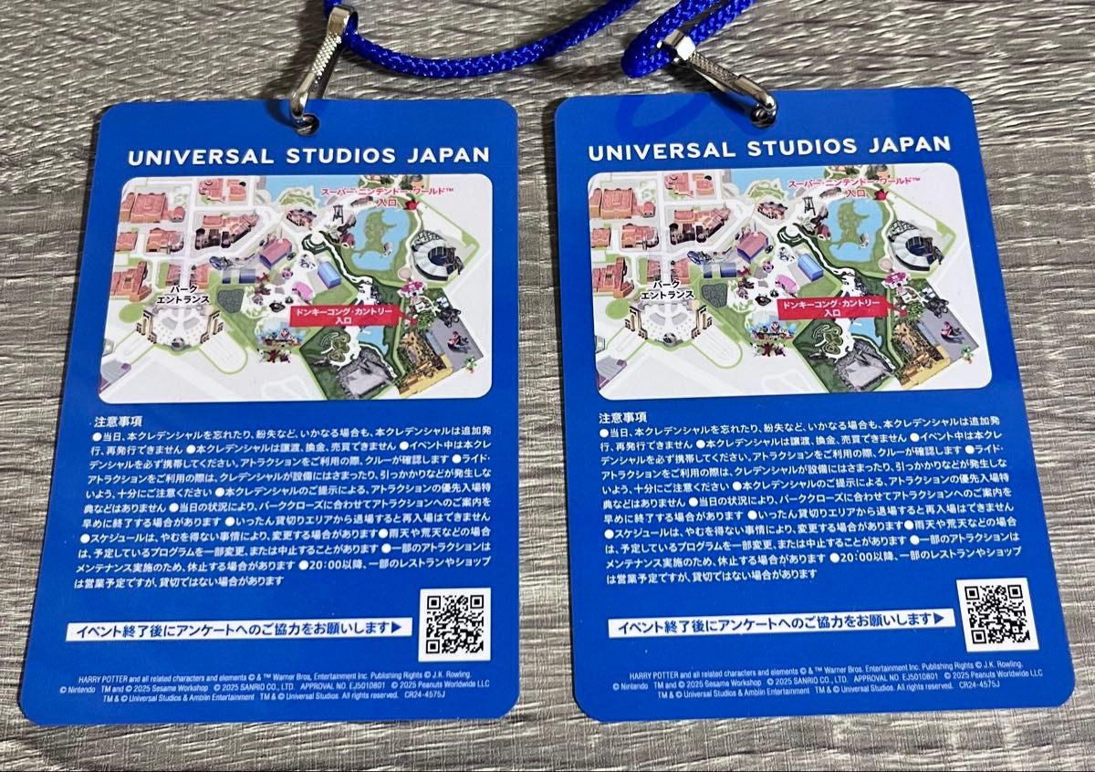 4/26】USJ スーパー・ニンテンドー・ワールド ご招待 4/26】USJ スーパー・ニンテンドー・ワールド ご招待