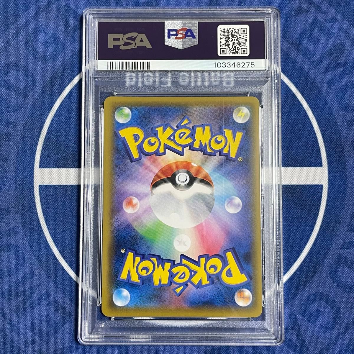 PSA10】レシラム&ゼクロムGX SA【ポケモンカード】エヌ N PSA10】レシラム&ゼクロムGX SA【ポケモンカード】エヌ N