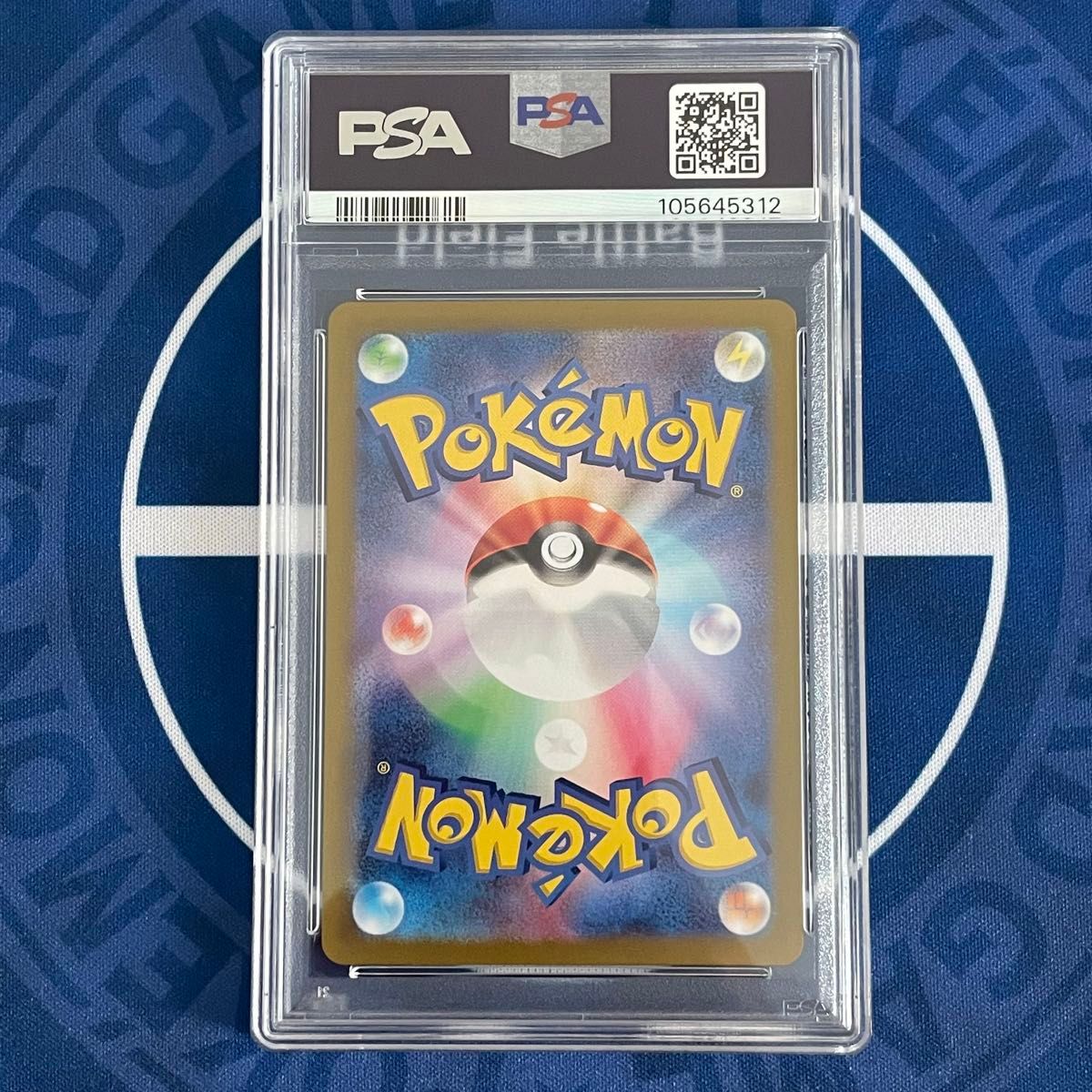 PSA10】リーリエのアブリボンAR/ピッピSR/SAR 3枚セット【3連番 PSA10】リーリエのアブリボンAR/ピッピSR/SAR 3枚セット【3連番