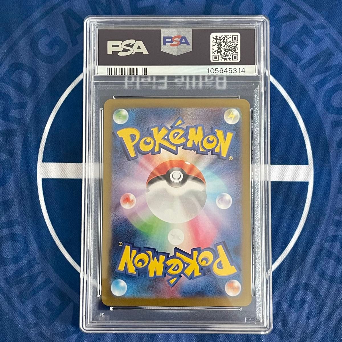 PSA10】リーリエのアブリボンAR/ピッピSR/SAR 3枚セット【3連番 PSA10】リーリエのアブリボンAR/ピッピSR/SAR 3枚セット【3連番
