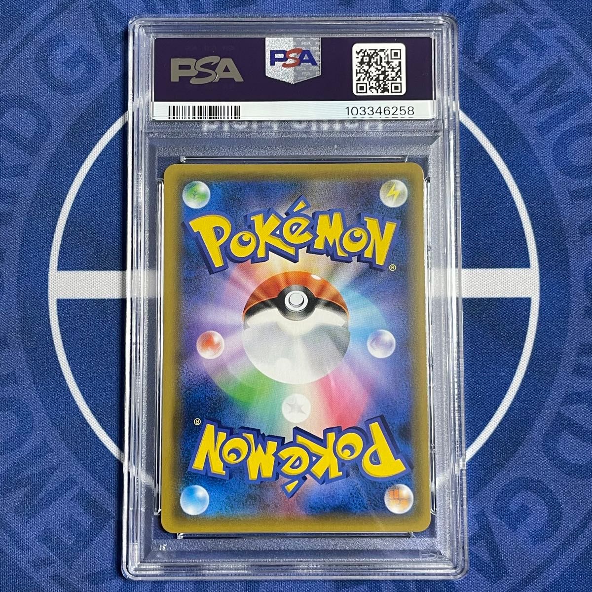 PSA9】お茶会ごっこピカチュウ【ポケモンカード】ポケモン PSA9】お茶会ごっこピカチュウ【ポケモンカード】ポケモン