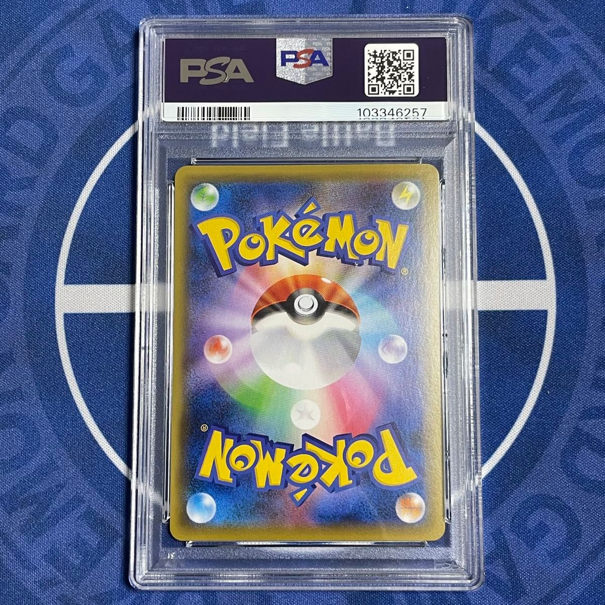 PSA9】カナザワのピカチュウ ミラー スペシャルBOX プロモ PSA9】カナザワのピカチュウ ミラー スペシャルBOX プロモ