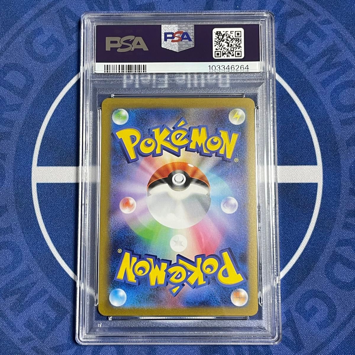 PSA9】ピカチュウ マスターボールミラー【ポケモンカード】151 PSA9】ピカチュウ マスターボールミラー【ポケモンカード】151