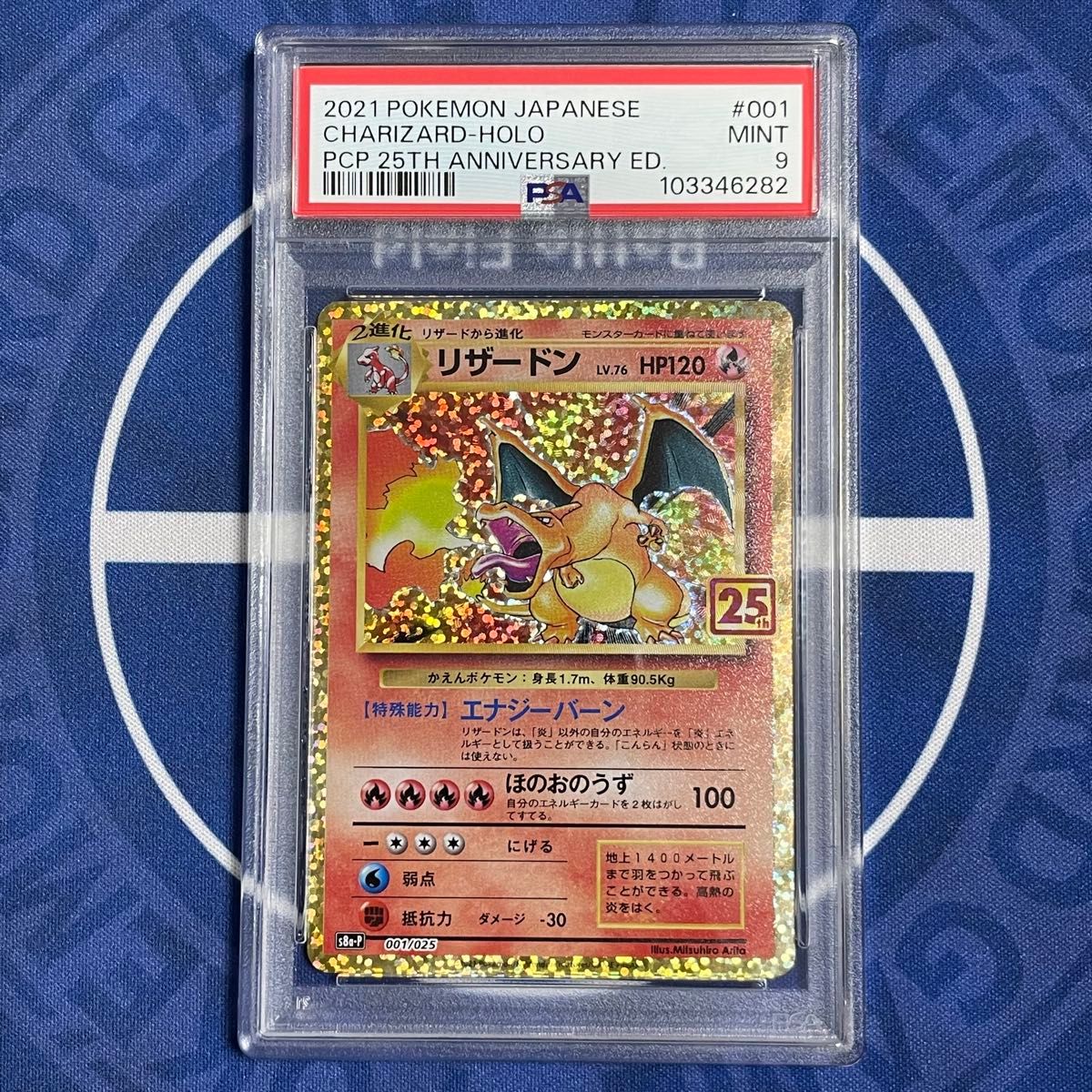 PSA9】25th リザードン LV 76【ポケモンカード】Charizard 25 PSA9】25th リザードン LV 76【ポケモンカード】Charizard 25