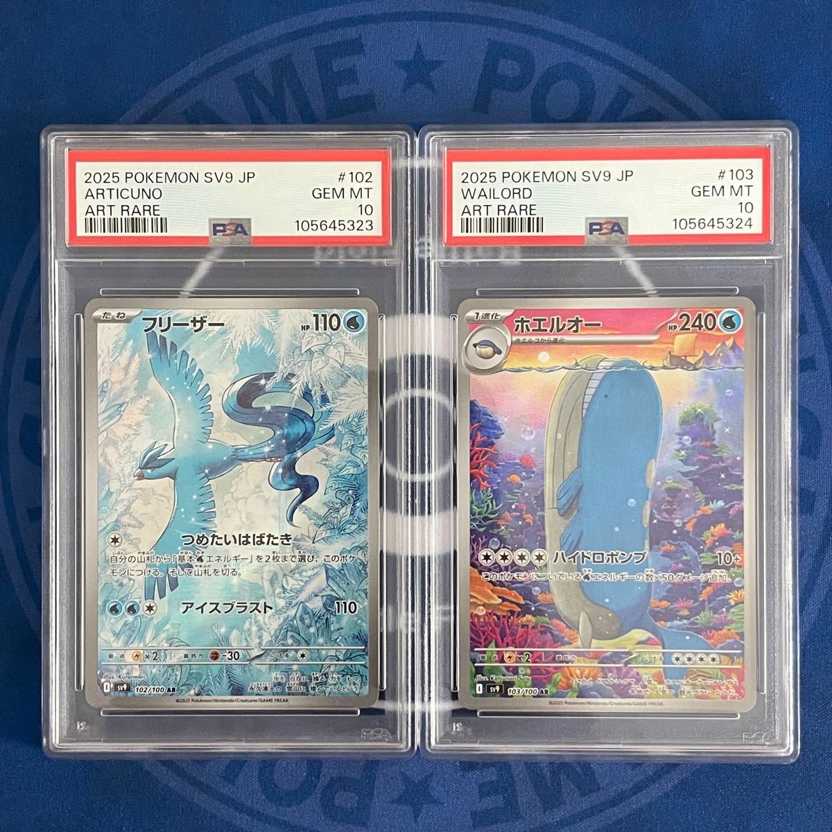 PSA10】フリーザー/ホエルオー AR 2枚セット【連番】ポケモン PSA10】フリーザー/ホエルオー AR 2枚セット【連番】ポケモン