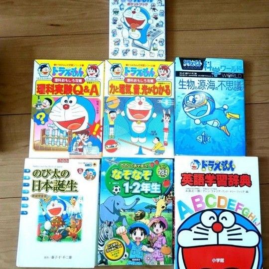 学習漫画】ドラえもん学習シリーズ14冊とその他合計19冊セット 学習漫画】ドラえもん学習シリーズ14冊とその他合計19冊セット