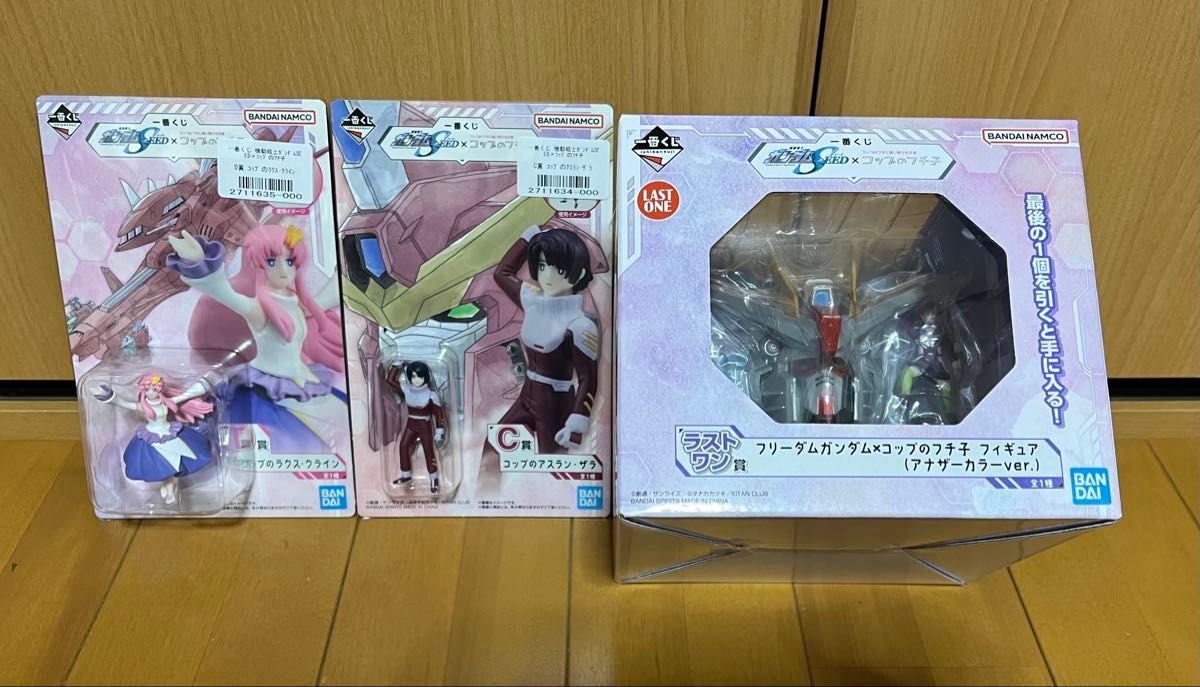 一番くじ 機動戦士ガンダムSEED×コップのフチ子 ラストワン賞 一番くじ 機動戦士ガンダムSEED×コップのフチ子 ラストワン賞