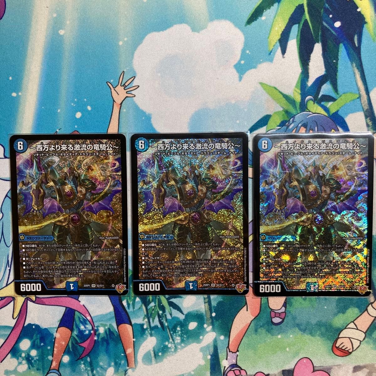 西方より来る激流の竜騎公 ハイドロビスマルク デュエル 西方より来る激流の竜騎公 ハイドロビスマルク デュエル
