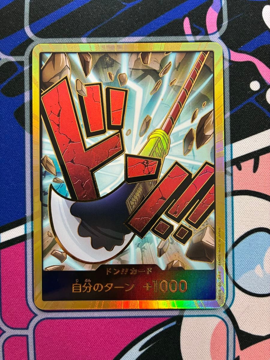 スーパー パラレル 白ひげ ニューゲート ワンピース The Best スーパー パラレル 白ひげ ニューゲート ワンピース The Best