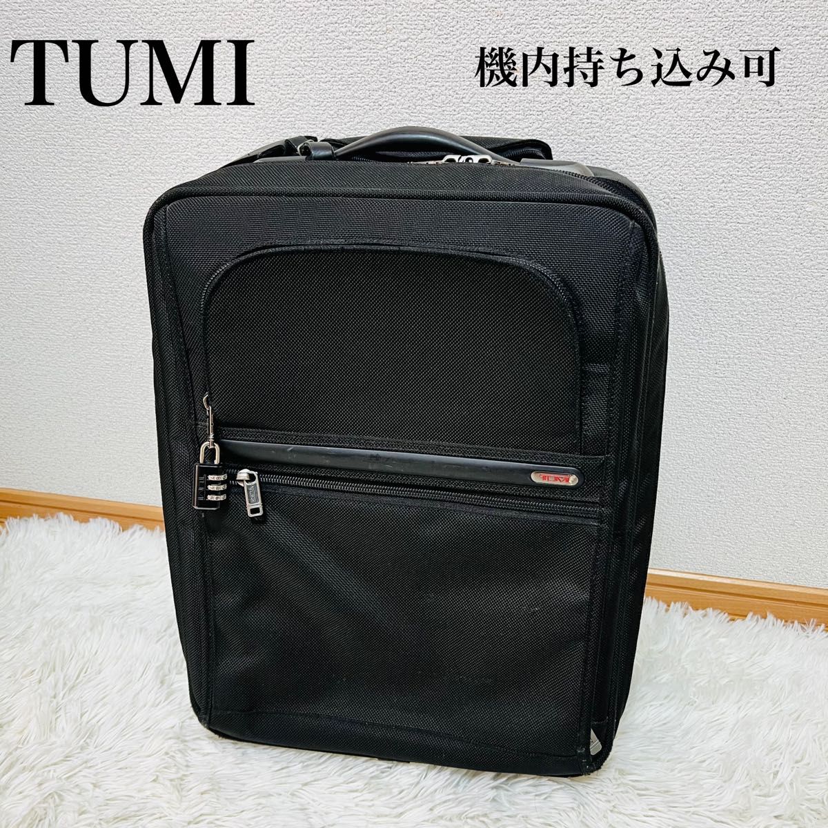 TUMI キャリーケース 26105D4 2輪 機内持ち込み可能|Yahoo TUMI キャリーケース 26105D4 2輪 機内持ち込み可能|Yahoo