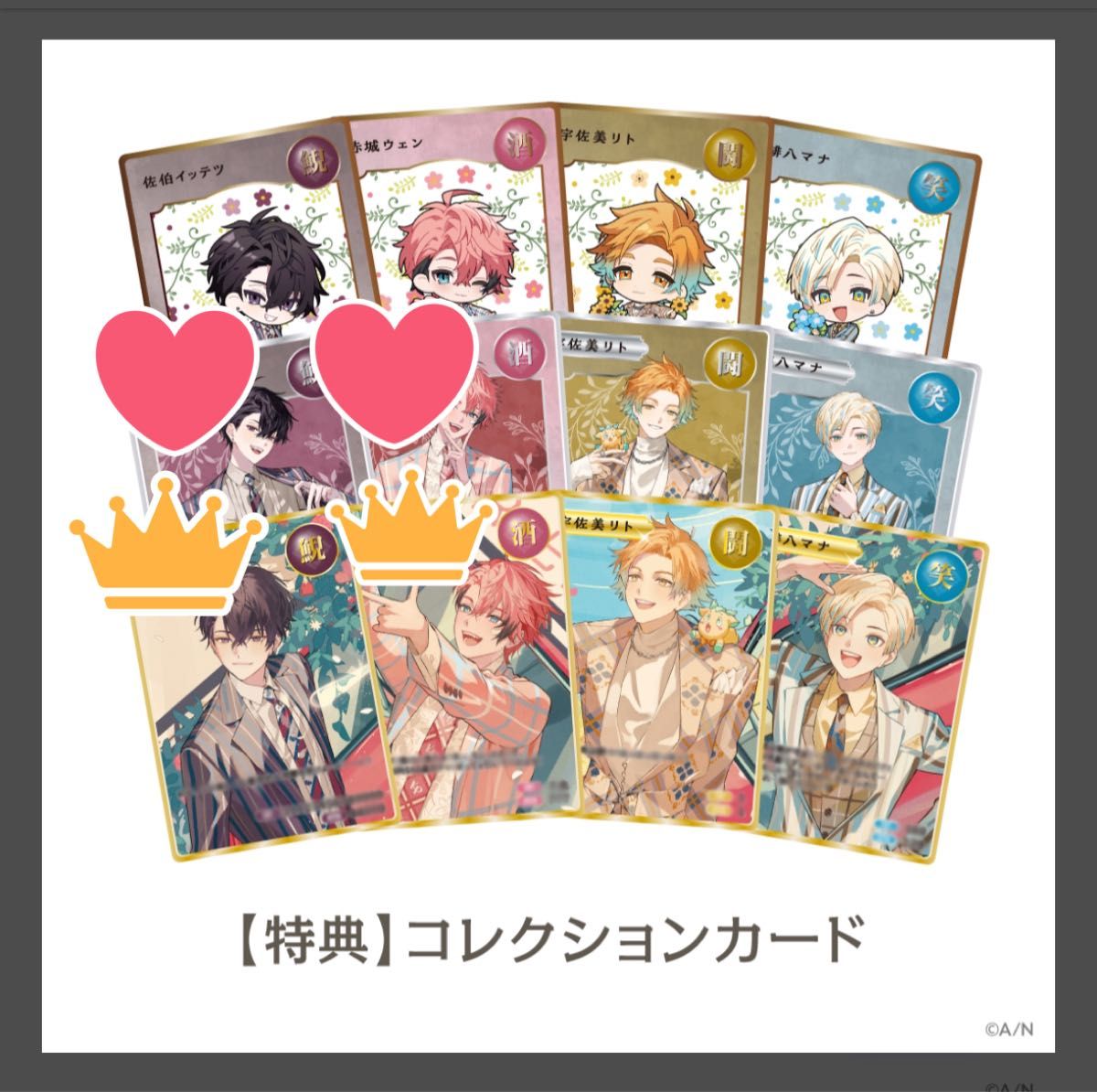 にじさんじ 2nd Anniversary チェキ風カード|Yahoo!フリマ(旧 にじさんじ 2nd Anniversary チェキ風カード|Yahoo!フリマ(旧